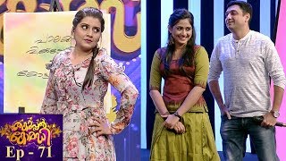 ThakarppanComedy  EP 71  Team Bhramanam amp Nithyaharitha Nayakan stars  Mazhavil Manorama [upl. by Elena]