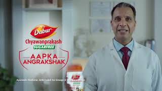 Dabur Chyawanprakash Sugarfree Aapka Angrakshak [upl. by Yrolam373]