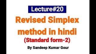 Revised simplex method with standard form second  Solution of lppLecture20 [upl. by Cynthy]