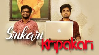 Devi Bhajan  Srikari Kripakari  Abhijith Ravikumar ft Akhil A L [upl. by Odnumyar]