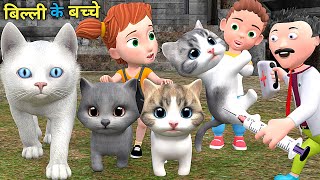 बिल्ली के बच्चे Chintu Aur Cat  Chintu cartoon  pagal beta  desi comedy video  cs bisht vines [upl. by Emelin]