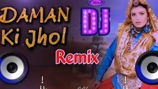 Daman Ki Jhol Remix Song Dj S A N  Randa Se Gaam Thara Jyata Mara Kilki Remix Haryanvi Song [upl. by Bliss]