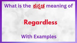 Regardless Meaning in Kannada  Regardless in Kannada  Regardless in Kannada Dictionary [upl. by Eiralav]