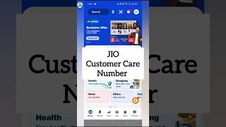 Jio customer care number  Jio customer care se kaise baat kare  How to call customer care [upl. by Halda]