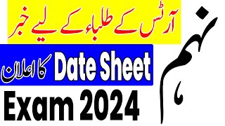 Class 9th Arts Date sheet 2024  9th Class Arts Date Sheet 2024  9th Class Board Exam 2024 [upl. by Warram]