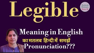 legible meaning l meaning of legible l legible ka hindi main matlab hota hai l vocabular l [upl. by Jezrdna]