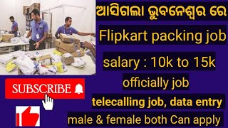 October Month Ra New Job Update  packing job  van delivery  telecalling  bhubaneswar jobs [upl. by Ahs]