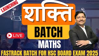 LAUNCHING SHAKTI BATCH  FOR HSC BOARD EXAM 2025  FASTRACK LIVE COURSE FOR CLASS 12 HSC DINESH SIR [upl. by Amer]