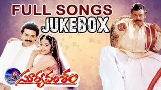 Suryavamsam Movie Full Songs Jukebox  Venkatesh Meena [upl. by Sidwohl983]