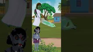 কার গাছ আগে বড় হয় ytshorts cartoon banglacartoonm shortsfeed SRCARTOON51 [upl. by Odyssey]