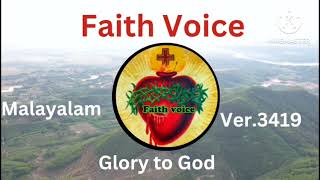 Faith Voice Malayalam 🙏 ver3419 [upl. by Ilellan]