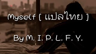 NEFFEX  Myself  ซับไทย [upl. by Bricker]