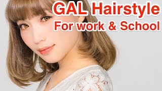 Kawaii HAIR STYLE TUTORIAL for Work amp School by Japanese Gyaru model Arisa Kamada鎌田安里紗の清楚ギャルヘアアレンジ [upl. by Reivilo]