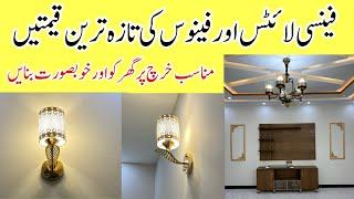 House decorating ideas  Fancy lights and fanoos prices in pakistan [upl. by Penoyer]