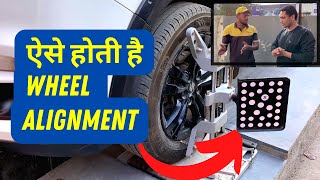 Car Wheel Alignment कैसे की जाती है  How Is Wheel Alignment Done On A Car [upl. by Anema]