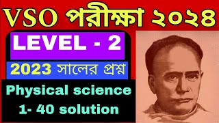 Vidyasagar science Olympiad 2024 layer2  2023 physical science model question paper amp solution [upl. by Ahsiekrats303]