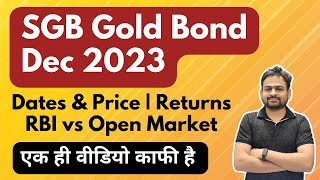 SGB Gold Bond 2023  Sovereign Gold Bond Scheme 20232024  How to Invest or Buy RBI SGB Bond [upl. by Wilkey398]