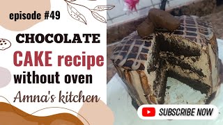 Chocolate cake recipechocolate cake without ovenwithout measuring toolsبیکری سٹائل کیک [upl. by Anpas]