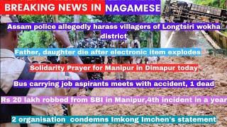 Breaking News in Nagamese 3 May 2024  Sumi Naga [upl. by Eremihc38]