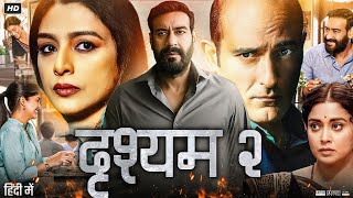 Drishyam 2 Full Movie In Hindi  Ajay Devgn  Shriya Saran  Akshaye Khanna  Tabu  Review amp Fact [upl. by Dnivra347]