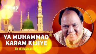 Ya Muhammad Karam Kijiye  Mohammad Aziz Amazing Melodious NaatQawali [upl. by Lodi]