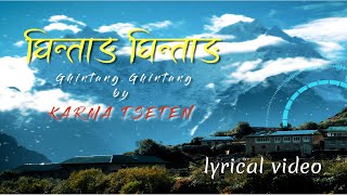 Ghintang  Mero maya nau dada pari OFFICIAL LYRICS VIDEO  New Nepali Song  Karma Tseten Ghale [upl. by Ellene]