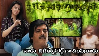 Munishkanth Talking To Ghost Funny Comedy Scene  Marakathamani Movie  Cinema Ticket Movies [upl. by Divaj980]