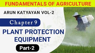 Plant Protection Equipment  Part2  Fundamental of Agriculture  Arun Katyayan Vol2 [upl. by Nahgeem]