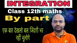 INTEGRATION BY PARTS CLASS 12TH MATHS [upl. by Auhsuj]