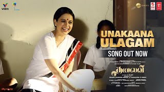 Unakaana Ulagam Video Song ► THALAIVII  Tamil  Kangana RanautArvind Swamy  GVPrakash Kumar [upl. by Edas963]