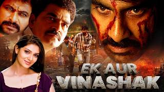 साउथ एक्शन हिट फिल्म  Ek Aur Vinashak Full Movie Hindi Dubbed  Ravi Teja South Movie [upl. by Nnaeus]