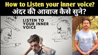 How To Listen your inner voice  Gut feeling  Intuition  heart  Sprituality  meditation  hindi [upl. by Innob]