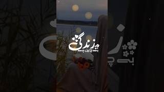 Ya Ilahi tujhse durnaat [upl. by Graner]