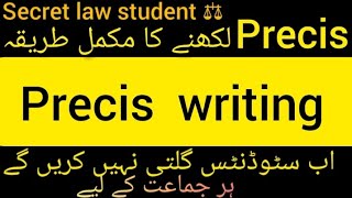 precis writing  For all classes  how to write precis  LLB part 1 [upl. by Aikel]