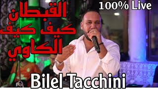 Bilel Tacchini Live Ft Houssem Magic  انا الكاوي  القبطان  كيف كيف  Cover [upl. by Drahcir]