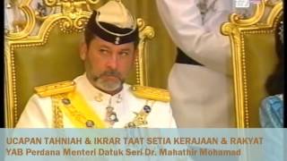 Istiadat Pertabalan Seri Paduka Baginda Yang diPertuan Agong Ke12  Part 3 [upl. by Ahsekel]