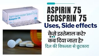 Aspirin gastro resistant tablets ip 75 mg in Hindi  ecosprin 75 [upl. by Evot]