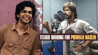 Premalu Naslen Telugu Dubbing By Durga Abhishek 👌  Manastars [upl. by Esela]