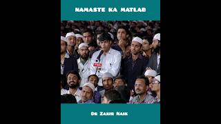 Namaste ka matlab l Dr Zakir Naik drzakirnaiklecture [upl. by Snowber]