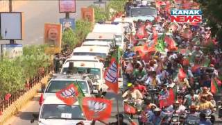 Bike Rally By BJP To Welcome Amit Shah In Bhubaneswar [upl. by Fine251]