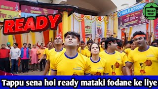 Tappu sena hoi ready mataki fodane ke liye 😀  tamkoc lastest update [upl. by Efrem525]