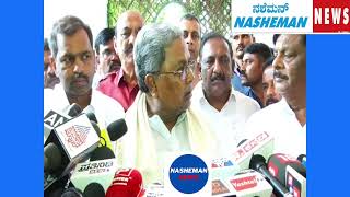 I HAVE TOLD THE TRUTH amp ANSWERED ALL THE QUESTIONS CM SIDDARAMAIAH AFTER DEPOSING BEFORE LOKAYUKTA [upl. by Ahon]