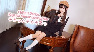 Kaguya Sama Love is War🧡【Fujiwara Chika Dance】 ED2 [upl. by Calen]