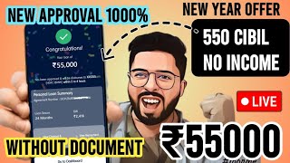 ✅Instant Loan approval Rs55000 NO ADHAR Apply all defaulters loan approval without income proof [upl. by Eyla607]