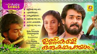 Unnikale Oru Kadha Parayam  Evergreen Malayalam Movie Songs Old Malayalam Movie Songs Audio Songs [upl. by Eonak885]