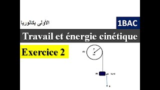 énergie cinétique exercice 2 1Bacالأولى بكالوريا علوم تجريبية و علوم رياضية [upl. by Reteid]