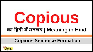 Copious Meaning in Hindi  Copious kya hota hai  Copious ka hindi me matlab [upl. by Blinnie]