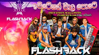 Imitation Mala Pote  Flashback with Athula Adikari  Trending Sakman Maluvata Ihirena ඉමිටේෂන් මාල [upl. by Amary807]