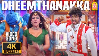 Dheemthanakka Thillana  4K Video Song  Villu  Vijay  Nayanthara  Prabhu Deva  DSP  Ayngaran [upl. by Meakem]