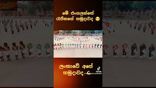 Srilanka Army Band Performance militaryband slarmyvideo [upl. by Nezam]